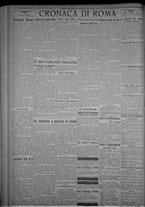 giornale/TO00185815/1923/n.282, 5 ed/004